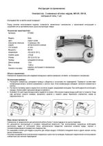 Компрессор, 2 нажимных клапана надува, Серый/Синий, 600 ватт, 1 шт.