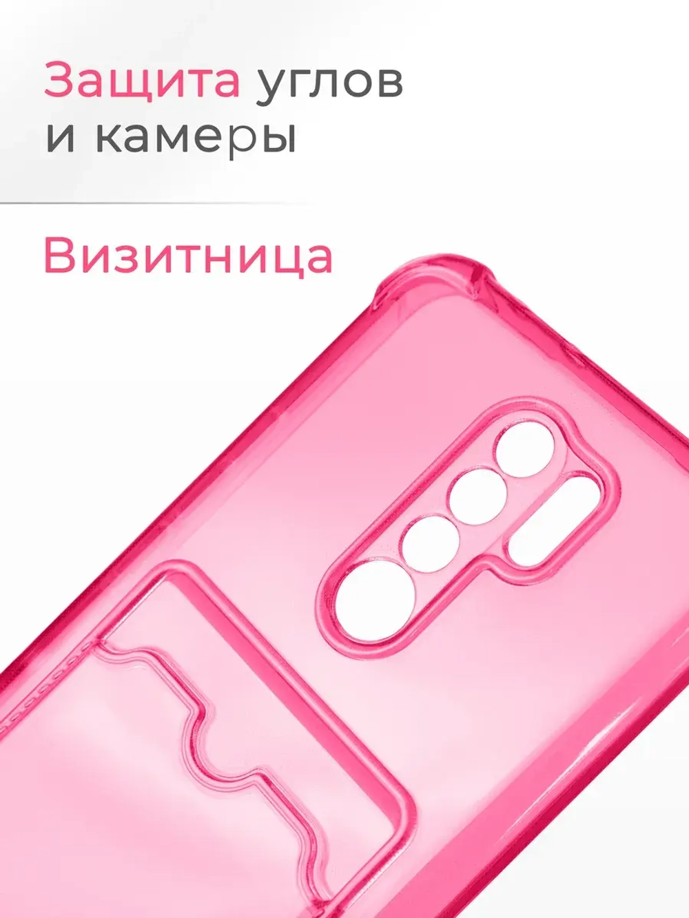 Чехол на Xiaomi Redmi 9, Сяоми Редми 9