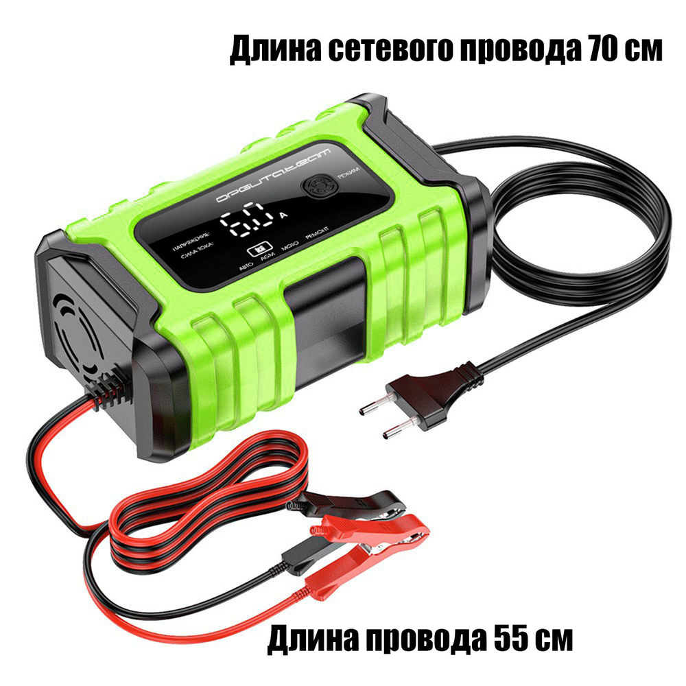 Зарядное устройство интелектуальное для аккумуляторов автомобиля . мотоцикла 12В 6A Орбита OT-APZ22
