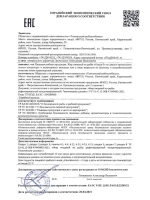 Омега 3 концентрат пнжк 840 мг 160 капсул