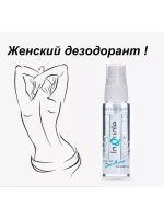 Дезодорант спрей для ног и обуви