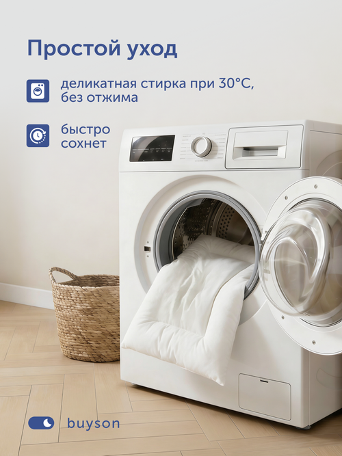 Подушка БайСвит