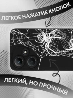 Чехол на Infinix Hot 30i