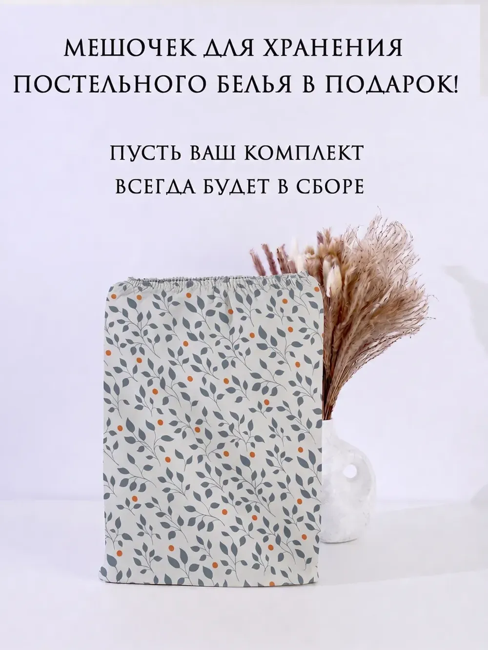 Постельное белье 2 сп наволочки с рюшами перкаль