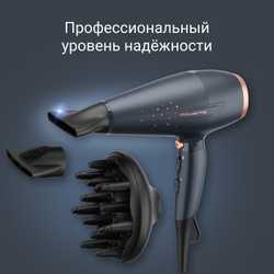 Фен Rowenta Pro Power+ Stellar CV7231F0