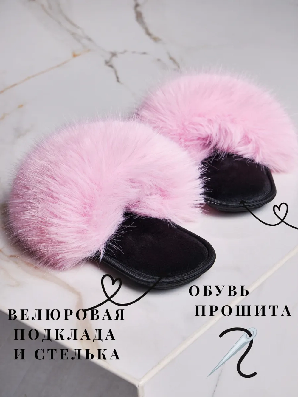 Тапочки домашние меховые из песца эко для женщин