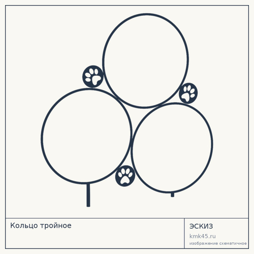 Кольцо тройное
