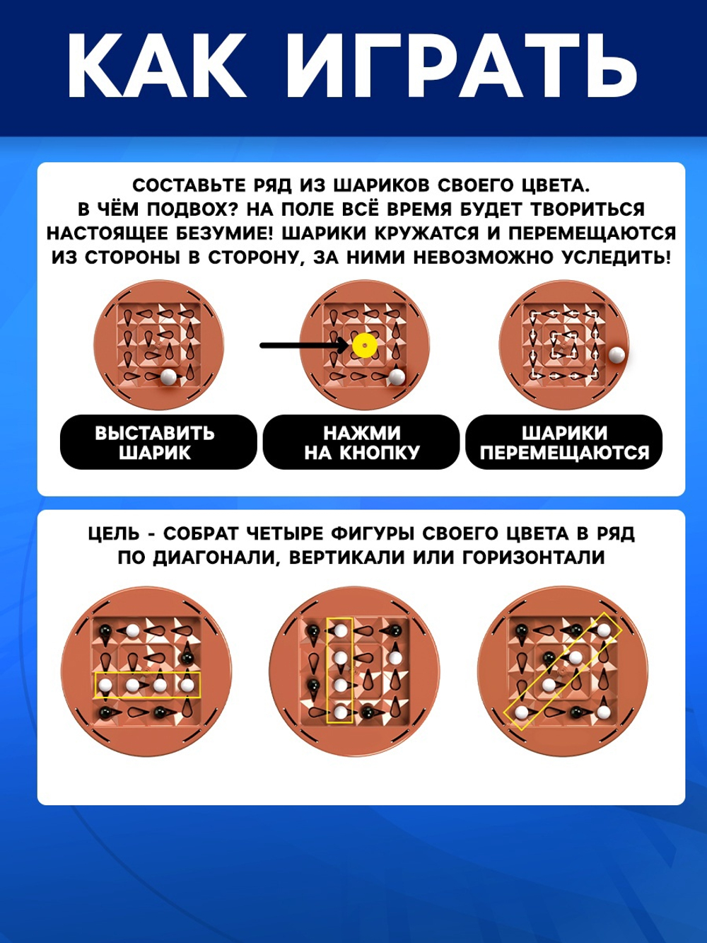 Лас Играс KIDS Настольная игра "Четыре подряд"   10658412