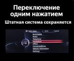 Магнитола для BMW 5 F10 2010-2012 CIC - FarCar S500-TS20 монитор 9.5" 2K QLED на Android 14, Быстрейшая, CarPlay, 4G SIM-слот