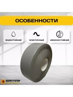 Гибкий плинтус напольный, мягкий плинтус, 70мм х 25м, серый