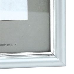 Фоторамка Interior Office 5 серия 590/10х15 матовое серебро пластиковая | Interior Office