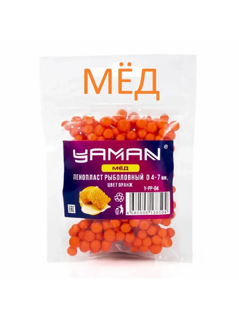 Пенопласт рыболовный d 4-7 мм
