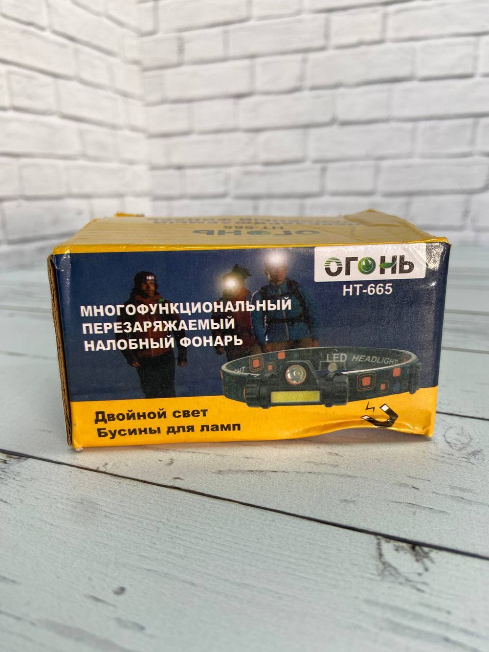 ФОНАРЬ НАЛОБНЫЙ /ДВОЙНОЙ СВЕТ