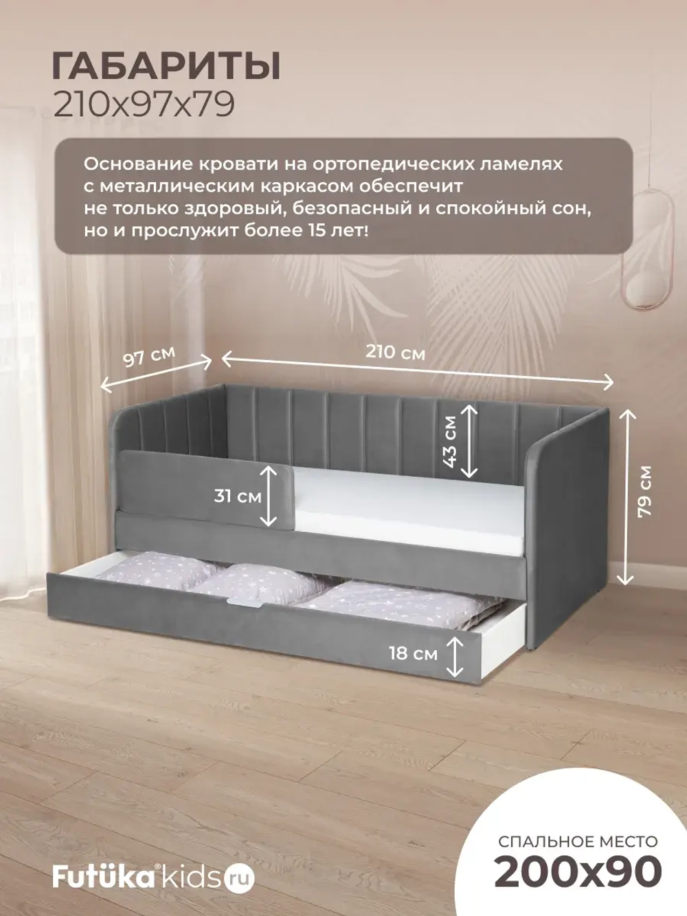Диван - кровать 200х90 см Крекер ткань Микровелюр
