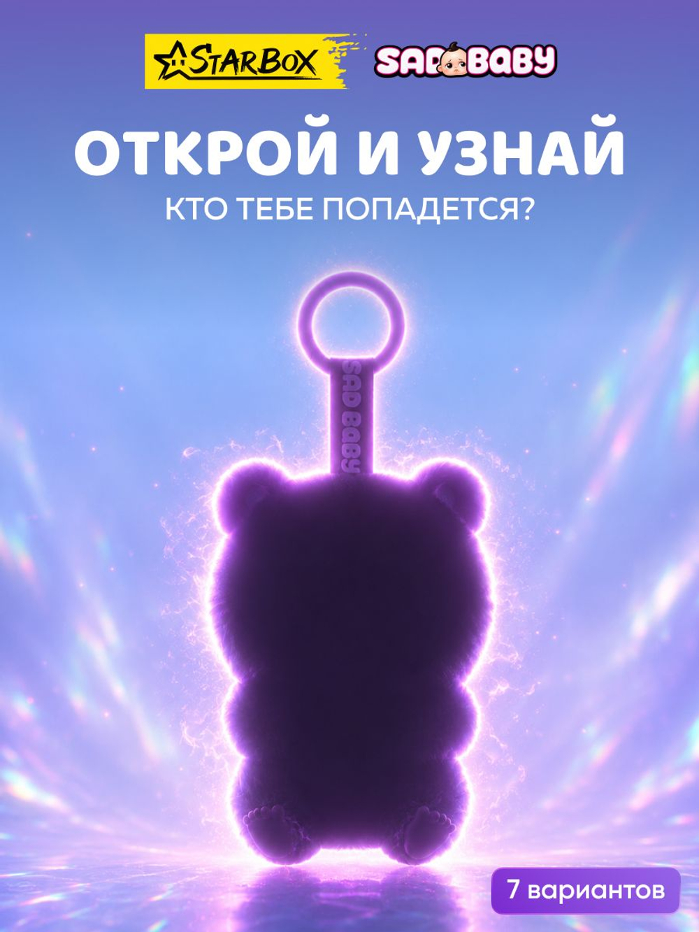 чачача