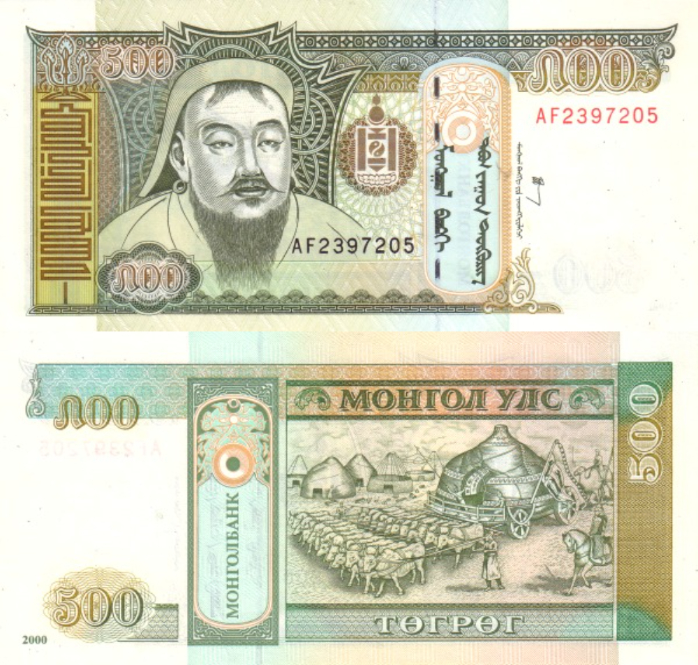 Монголия 500 тугриков 2000 P-65А UNC