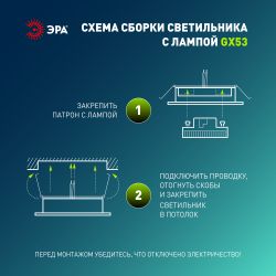 Светильник встраиваемый ЭРА KL35 SWH (k) под лампу GX53 белый матовый термокольцо в комплекте | Встраиваемые светильники Для ламп GX53