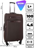 RION+ 458-4BRW-240BRW — 458-4BRW (коричневый)