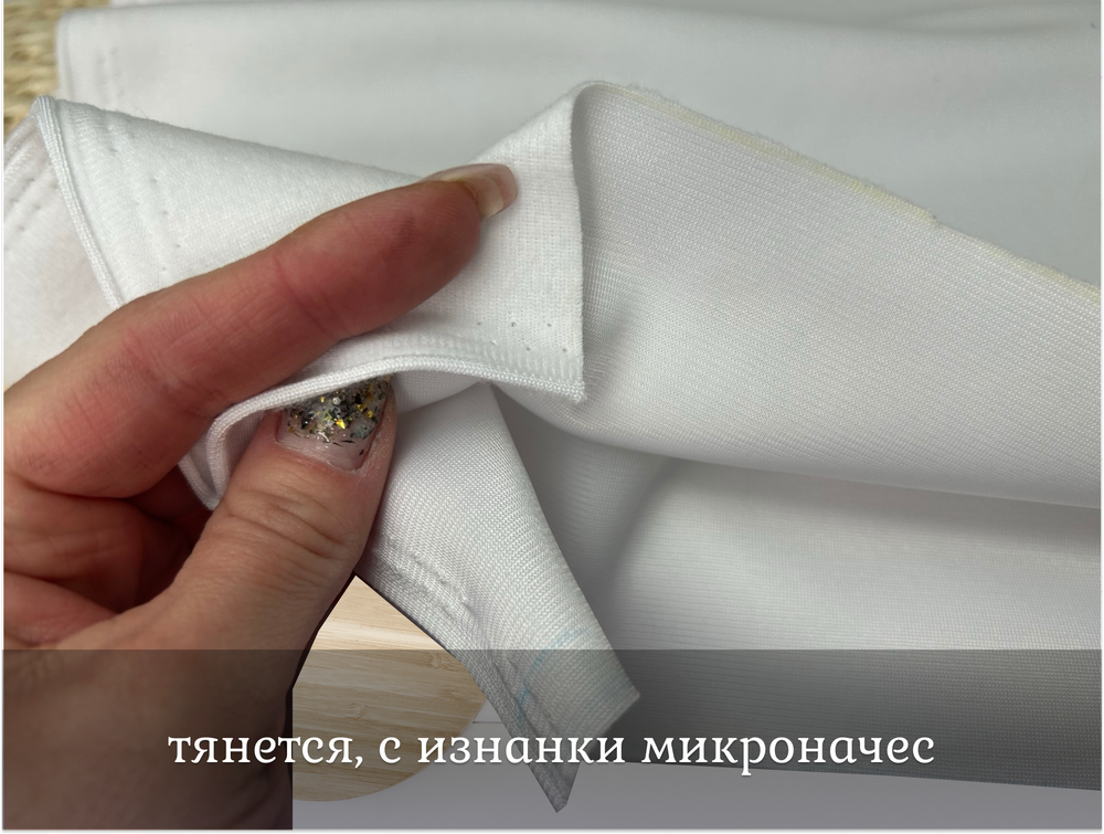 Каризма ПОДКЛАДОЧНАЯ белая