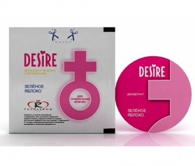 Автомобильный ароматизатор с феромонами для привлечения мужчин Desire (Зелёное яблоко) (Цвет: розовый)