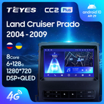 Teyes CC2 Plus 9" для TLC Prado 2004-2009