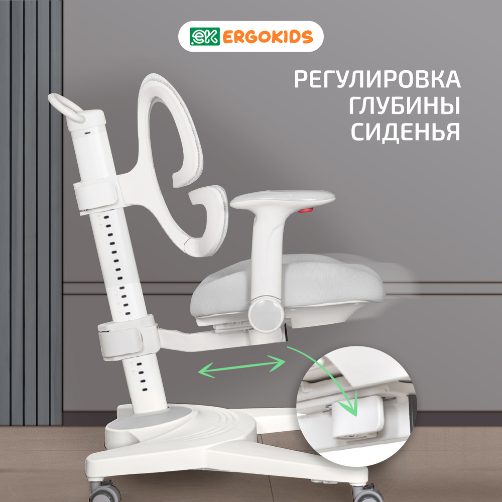 Комплект стол Montreal 2 + кресло Ergokids Space Air серый