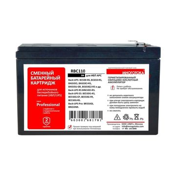 МНОГОТОКА RBC110 Professional
