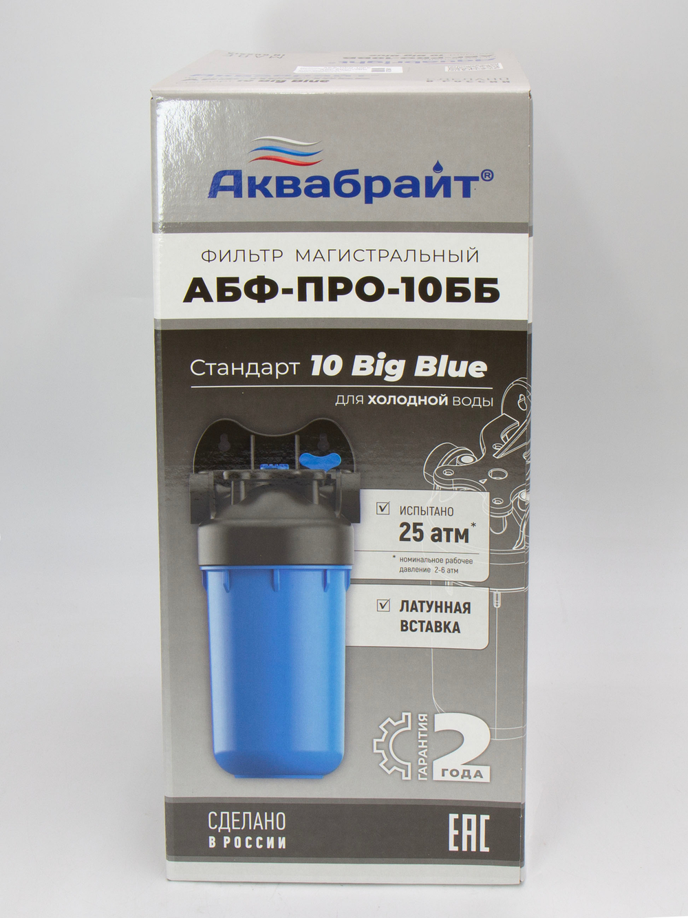 АБФ-ПРО-10ББ + Кронштейн_13