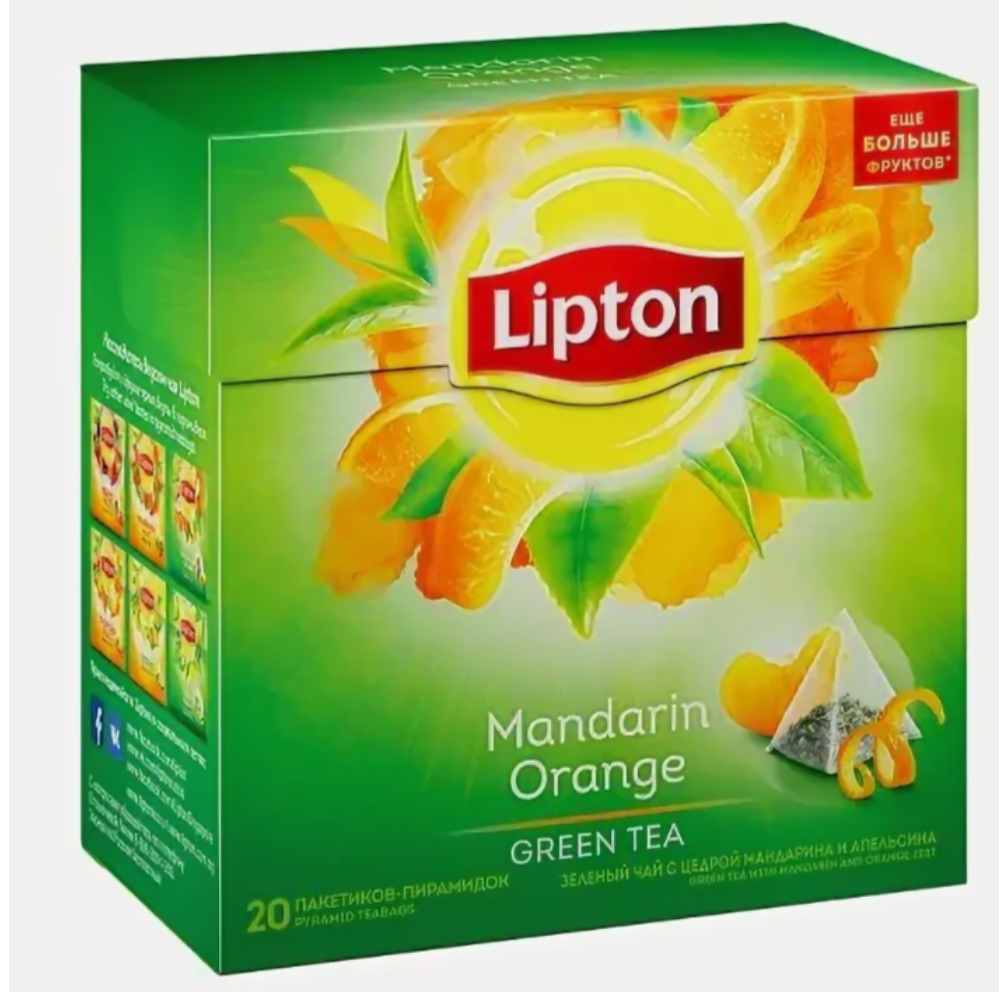 Чай черный Lipton Мандарин Апельсин 20 пакетиков