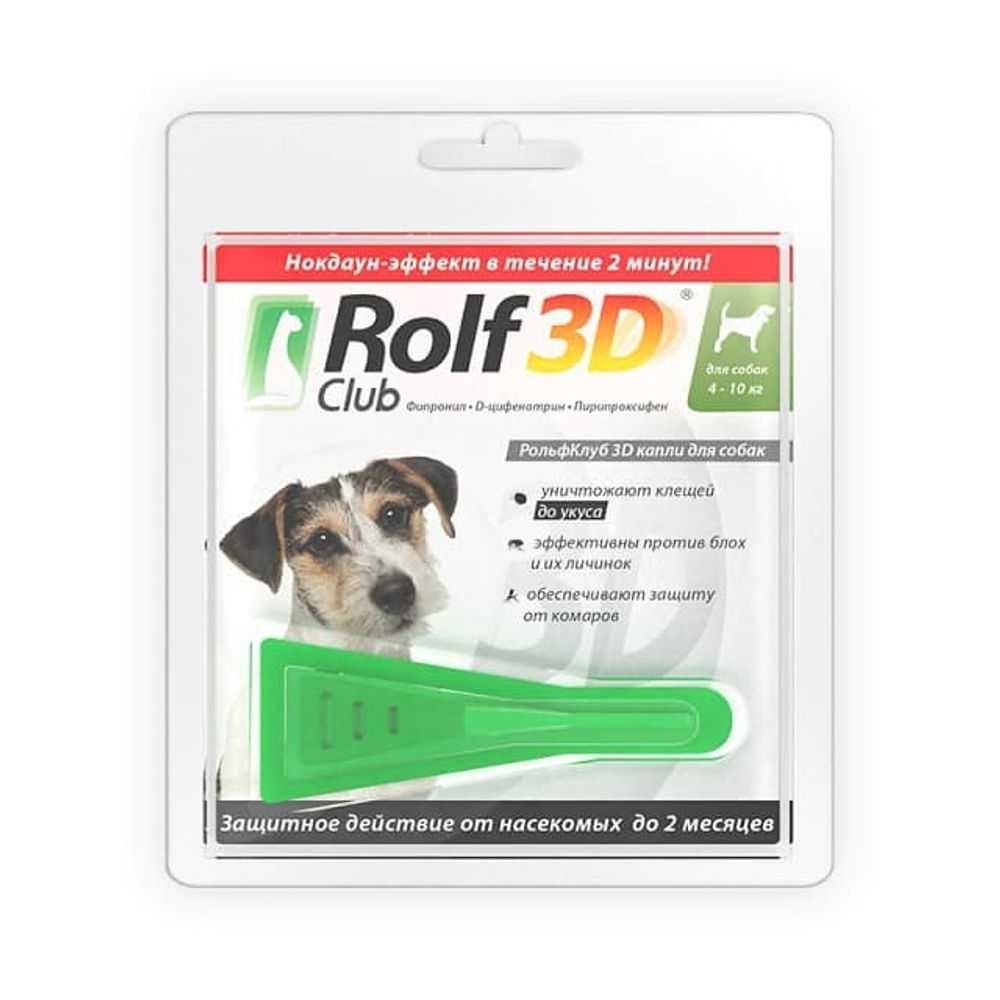 Капли от блох и клещей ROLF CLUB 3D для собак с массой тела 4-10кг Капли от блох и клещей ROLF CLUB 3D для собак с массой тела 4-10кг