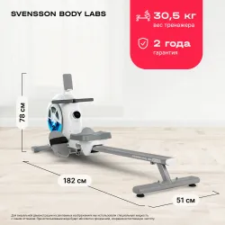 Гребной тренажер домашний SVENSSON BODY LABS WHEELO