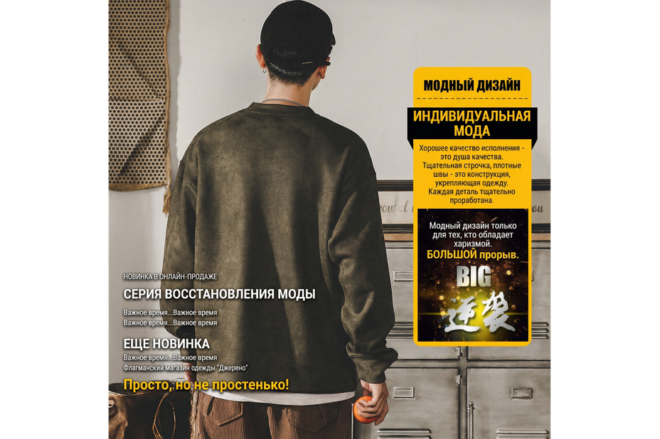 Баннер 1