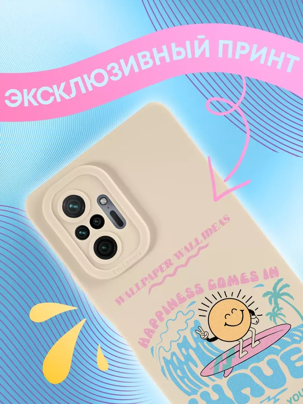 Чехол на Xiaomi Redmi Note 10 Pro