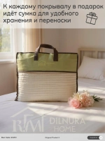 Плед евро 200х220 для дивана и кровати