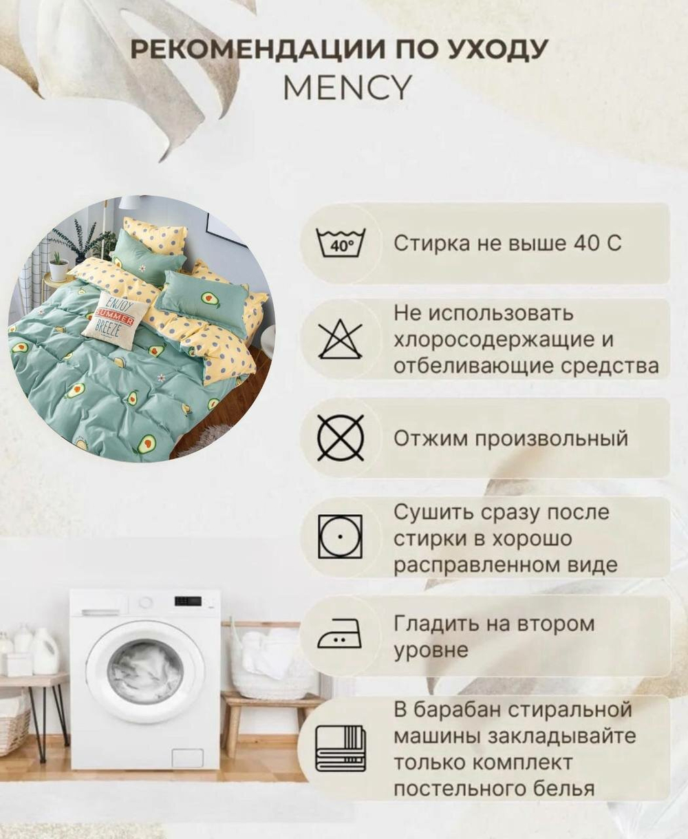 Комплект постельного белья Mency, Сатин, Семейный, 70x70