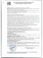 медицинская рубашка блузка для медиков