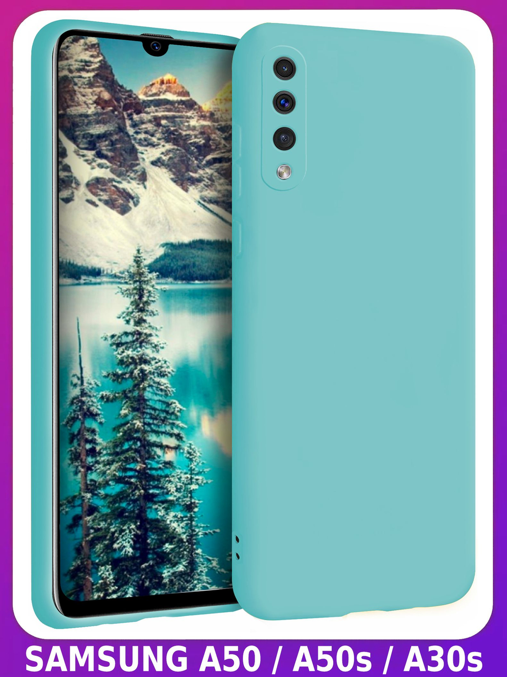 Мягкий Soft Touch чехол из силикона для SAMSUNG GALAXY A50 / 50s / 30s с бархатной подкладкой
