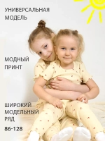 Костюм с лосинами летний