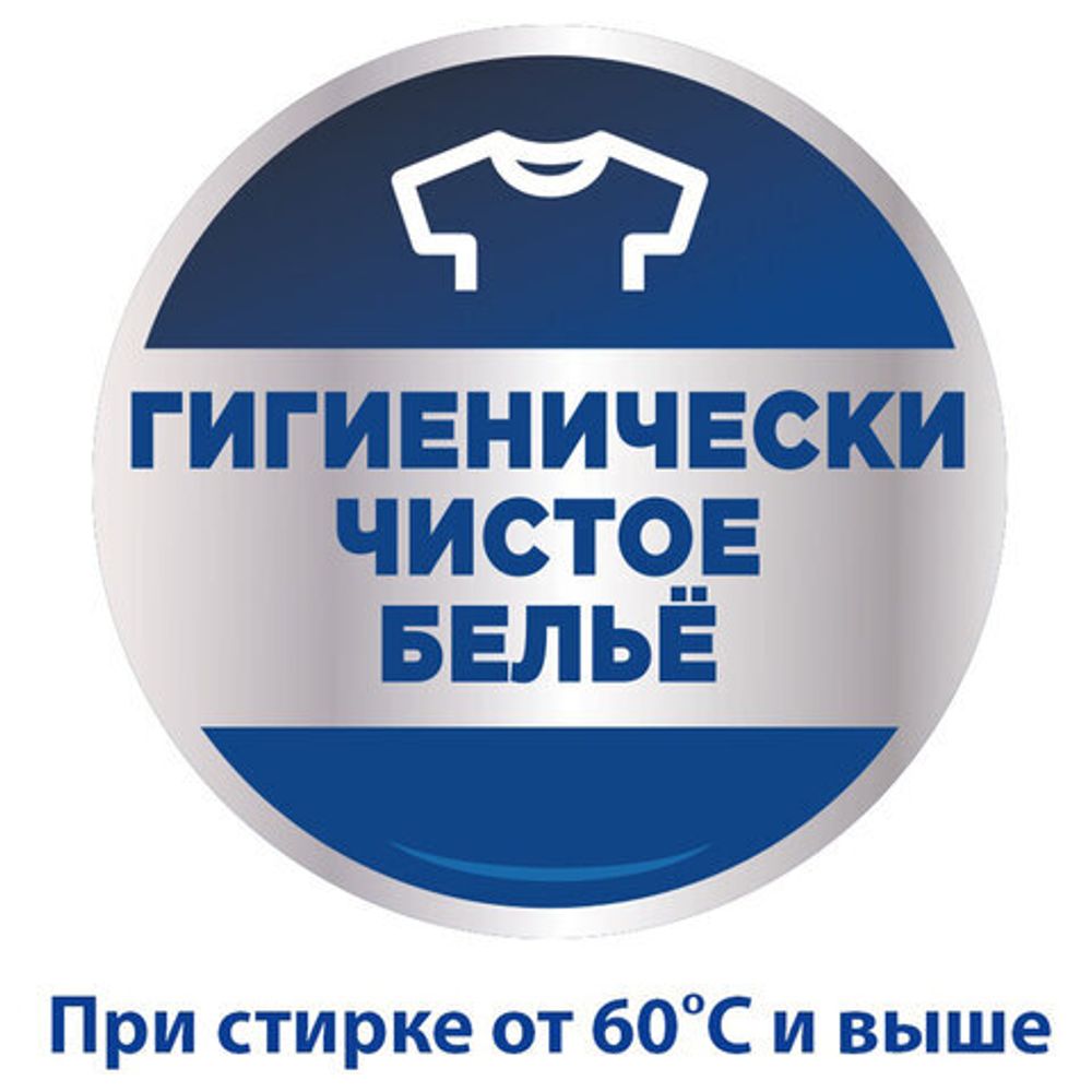 Средство для стирки жидкое автомат 1,3 л PERSIL (Персил) "Sensitive", для чувствительной кожи, 2453839