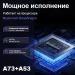 Мультимедиа блок для BMW 2019-2024+ с Carplay и сенсорным экраном - RDL-Carplay-BMW на Android 13, Быстрая, 4G SIM-слот