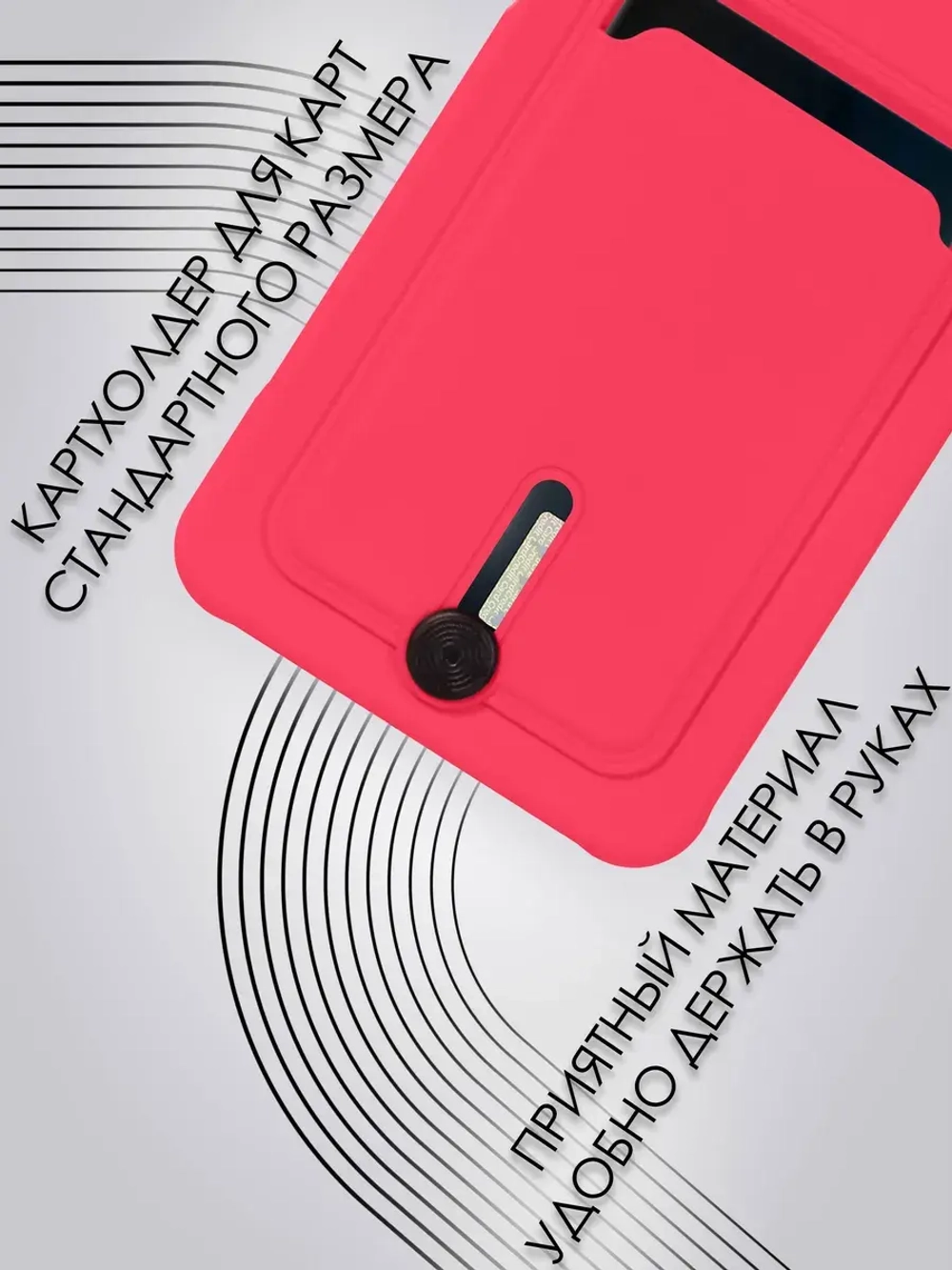 Чехол на Realme C55