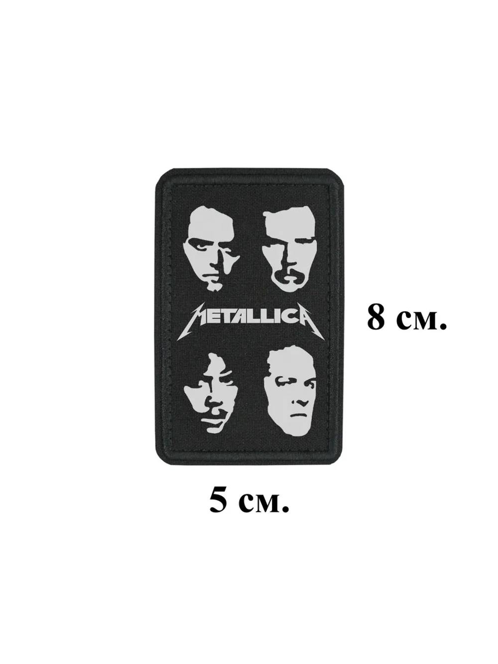 Шеврон Металлика Metallica 8 см. на 5 см.