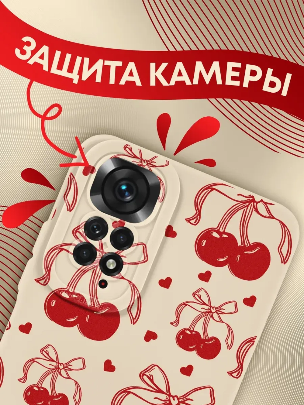Чехол Xiaomi Redmi Note 11