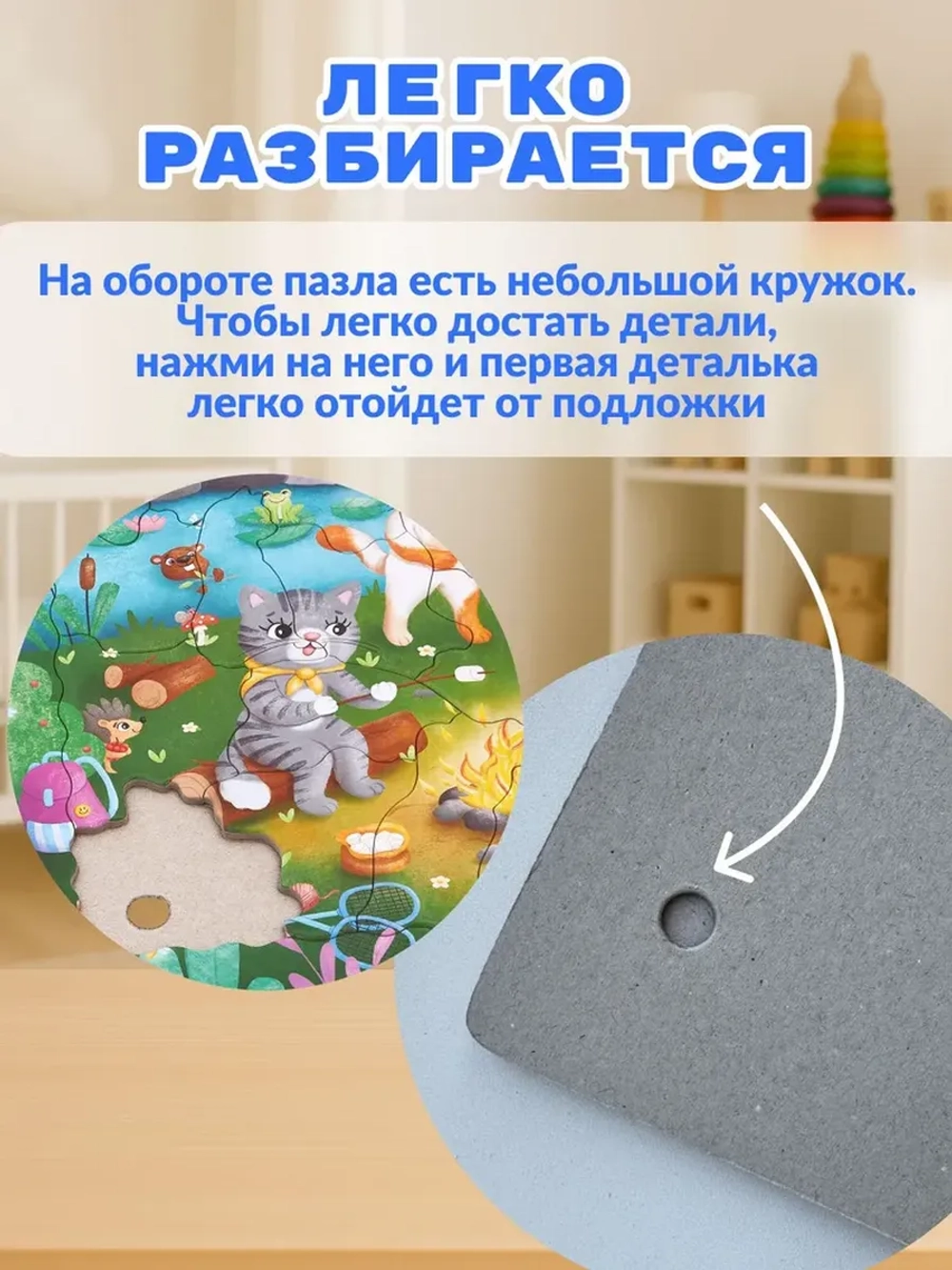 Пазлы LARSEN «Веселые котики - вечеринка на природе" 45 фигурных деталей