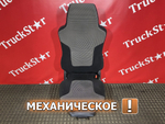 Сиденье пассажирское механическое 2017г.
