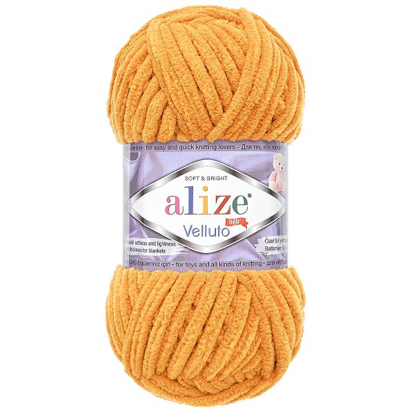 Пряжа Alize (Ализе) Velluto / уп.5 мот. по 100 г, 68м, 002 желтый A
