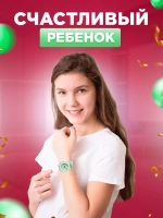 Часы наручные