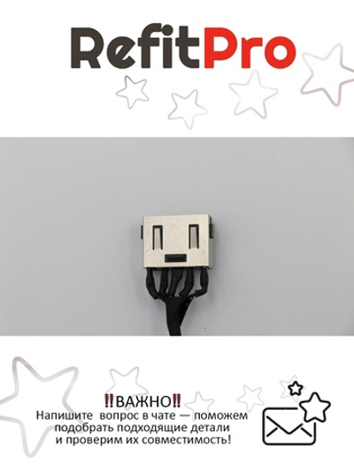 Разъём питания с кабелем для ноутбука Lenovo U31-70/E31-70/E31-70/500S-13ISK (5C10J30918), оригинал