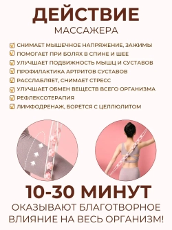 Массажер для тела ручной роликовый-для шеи и спины