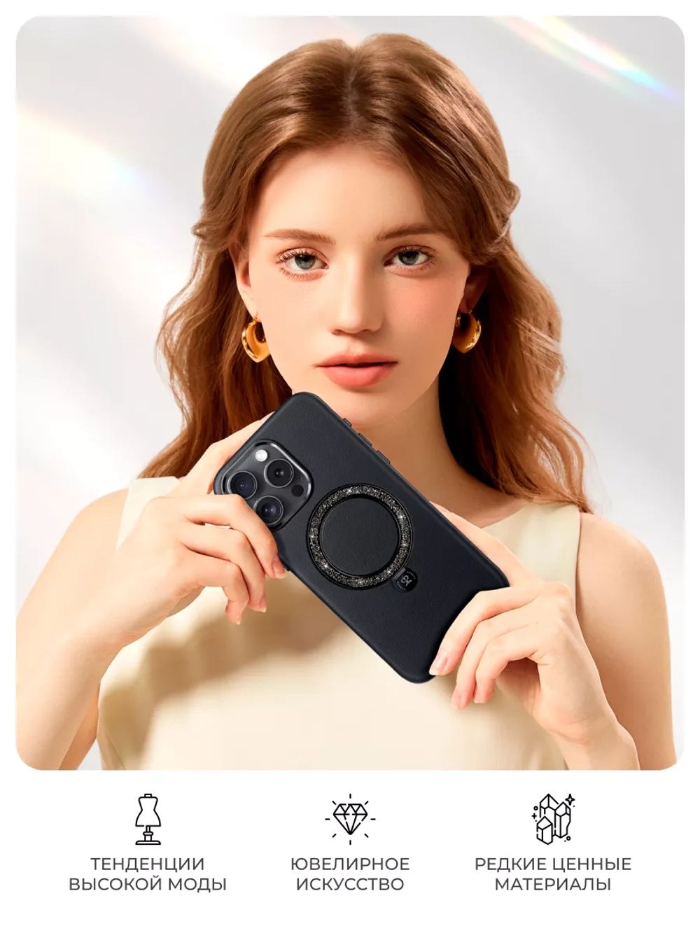 Чехол PYNANA для iPhone 16 Pro, кожа, австрийский хрусталь, полуночно-черный